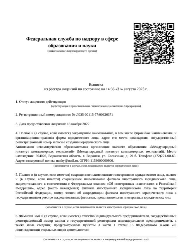licence